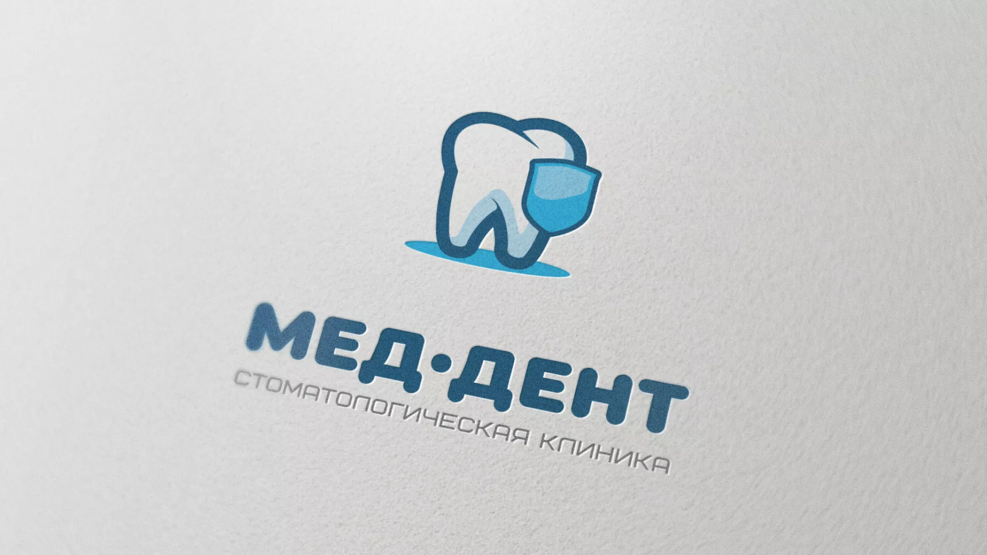 Разработка логотипа стоматологической клиники «МЕД-ДЕНТ» в Вилюйске